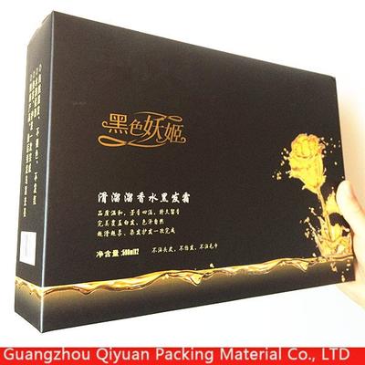 2017 Decorative offset printing packaging gift card box