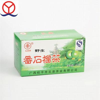 300gsm custom printing cheaper price recycle carton paper cardboard box for tea packaging