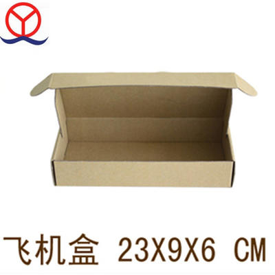 A9 sized custom design cheap price no printing brown kraft k flute double wall corrugated box